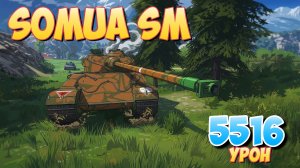Somua SM - 3 Фрагов 5.5K Урона • Мир Танков