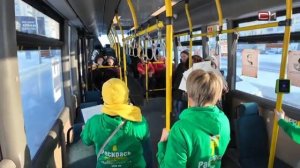 04.02.2026.ТКСТВ.Тип-Топ Новости.Кого из русских классиков сургутяне вспоминали в автобусе