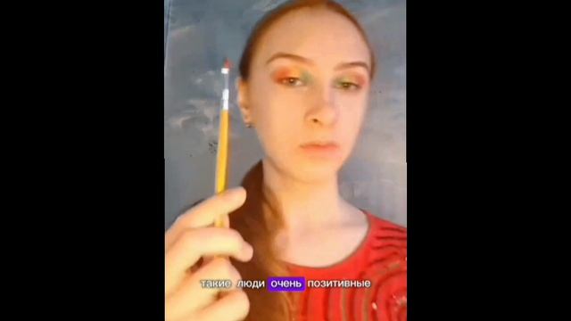 МАКИЯЖ В СТИЛЕ ИНДИКИДС