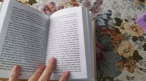 "Я не знаю, где они были, но теперь они здесь (и я их охраняю)"! Сказал я сегодня.