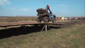 Квадрополигон открытие 2024 эфф