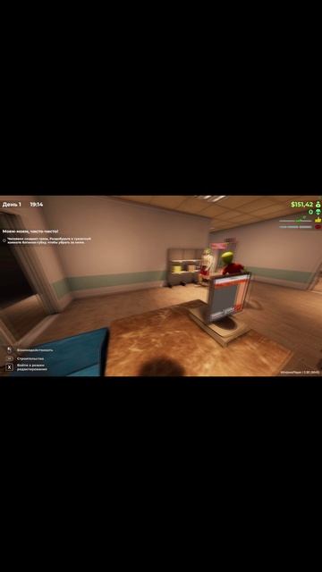 Ночные гости.