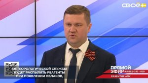 Минсельхоз Ставрополья заключил контракт на искусственное вызывание осадков