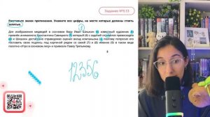 Для изображения медведей в сосновом бору Иван Шишкин (1) известный художник (2) привлёк - №30605