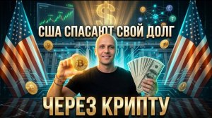 КРИПТОВАЛЮТА БАЙБИТ КРИПТОВАЛЮТА / 加密貨幣 BYBIT 貿易 / CRYPTOCURRENCY BYBIT CRYPTOCURRENCY