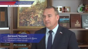 В Нижнем Новгороде стартует второй сезон проекта «Единство — путь к Победе»