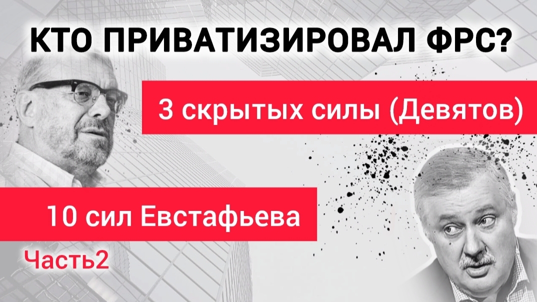 Три хозяина доллара: кто на самом деле правит миром и готовит похороны нефтедоллара?
