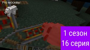 волк про Москвы раз два три елочка гори! 1 сезон 16 серия