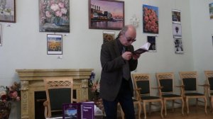 Евгений Скоблов о творчестве Игоря Отчика. ДК Гайдаровец. 16 марта 2026