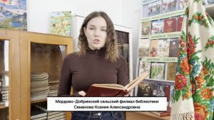 Александр Блок "Русь". Читает Ксения Семенова