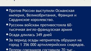 Крым и Россия - Мы вместе!