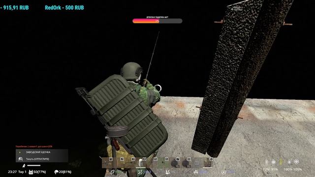 Серия #2817 ➤ Обзор, Forpost-2 PVE ➤ #пэнипрэц  #DayZ