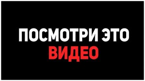 ВСЕМ РЫБАКАМ СМОТРЕТЬ ОБЯЗАТЕЛЬНО!