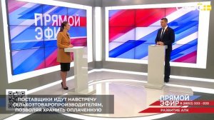 Между ставропольскими производителями удобрений сложились конструктивные партнёрские отношения