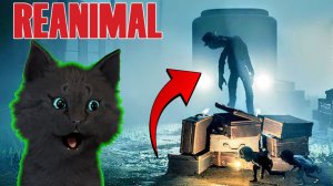 REANIMAL СУПЕР КОТ ПРЯЧЕТСЯ ОТ САМОГО ДЛИННОГО ЧЕЛОВЕКА В МИРЕ #3  🐱 ХОРРОР 🐱 HARROR