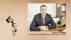 Несчастная любовь толкнула 23-летнюю ивановку в криминальный бизнес