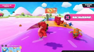 Fall Guys полоса препядствий