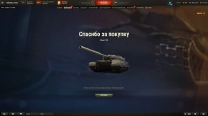 техника из орбиты,смотр?