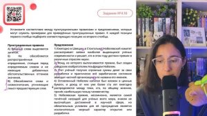 1) Ежегодно в Швеции, в Стокгольме, Нобелевский комитет рассматривает заявки наиболее - №30455