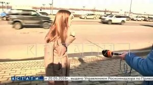 Выпуск новостей программы "Кстати" от 18.03.2026 г.