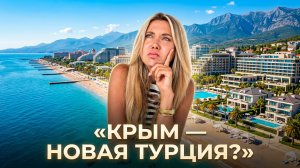 76 миллиардов в песок: что построят между Евпаторией и Саками и кому это выгодно