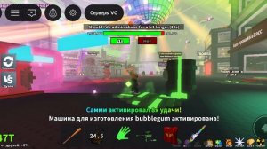 тако-вторник в украдите брейнрот