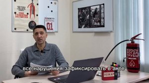 Разъяснение письма ГосПожНадзора МЧС №ИГ-19-14-1658 от 25.12.2025г. / Будни пожарного эксперта