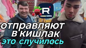 Ольга Уралочка live _Это случилось _Отправляют домой в кишлак _Обзор _Уралочка обзоры на блогеров