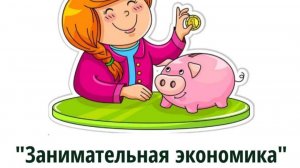 ПАПКА с файлами : ПЛАН  ФИНАНСИРОВАНИЯ БЮДЖЕТА.   ПОДПИШИСЬ