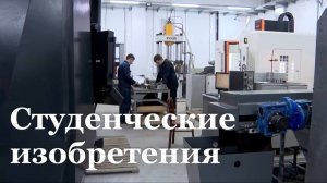 Алчевские студенты создали установку, продлевающую жизнь заводским станкам