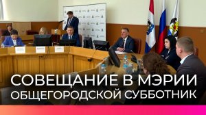 В Великом Новгороде проведут общегородской субботник