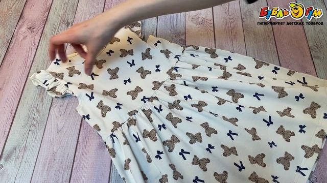 Платье Lanson Kids хлопковое с принтом мишек и синих бантиков светло-бежевое - видео