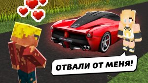Как БОМЖУ подкатить к БОГАТОЙ девушке？ Я ВЛЮБИЛСЯ В ДЕВУШКУ В МАЙНКРАФТЕ