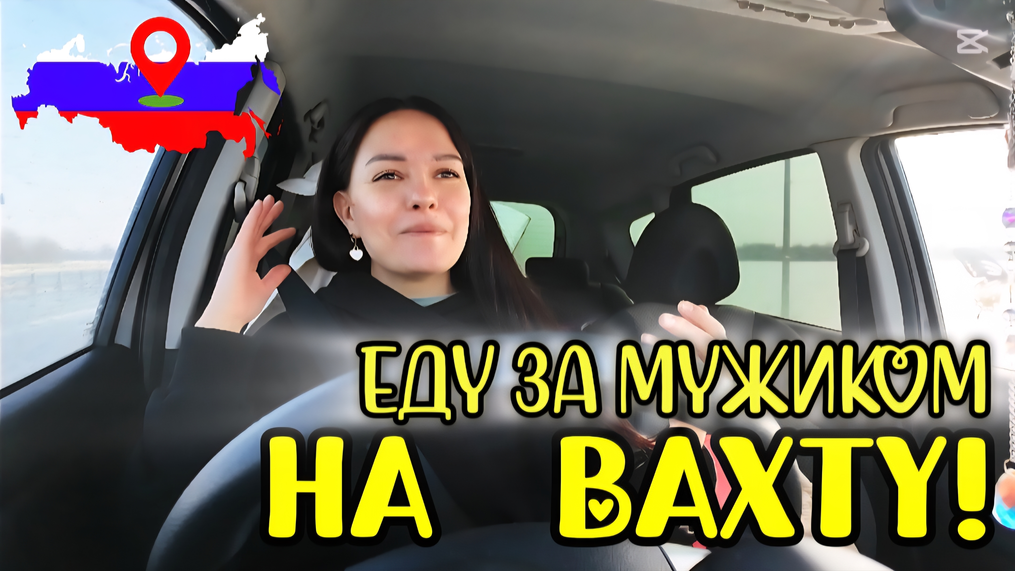 206 Переселенцы в Россию.  Очень скучаю по мужу.