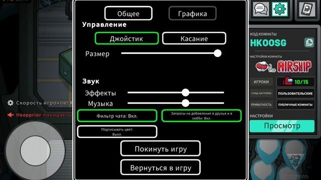 Among Us это очень круто