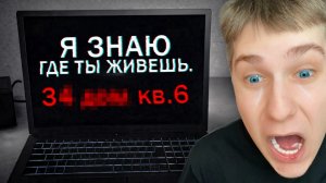 Не ПРОХОДИ Этот ОПРОС в Роблокс..