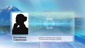 ПЛЕМЯННИЦА ЖЕНЩИНЫ, ПОГИБШЕЙ НА АВТОБУСНОЙ ОСТАНОВКЕ – В ЦЕНТРЕ «СЕМЬЯ», С РЕБЁНКОМ ВСЁ ХОРОШО