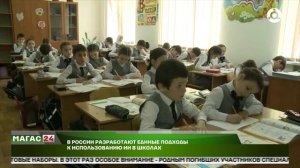 В России разработают единые подходы к использованию ИИ в школах