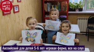 Английский для детей и взрослых в Орле