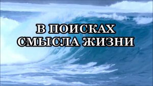 6 ОСНОВНЫХ ПРИЧИН ПРИХОДА ДУШИ НА ЗЕМЛЮ. Ради чего душа проживает земную жизнь.