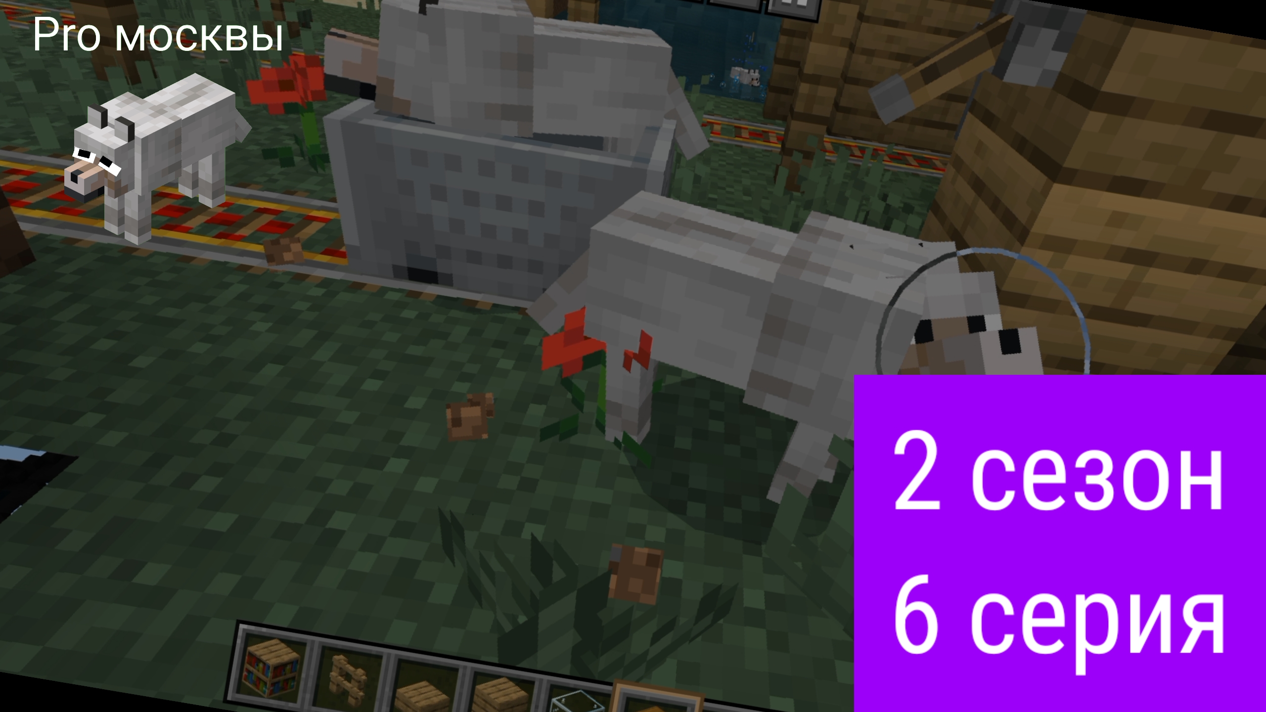 Волк про Москвы Время 2 сезон 6 серия