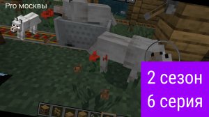 Волк про Москвы Время 2 сезон 6 серия
