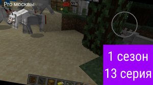 Волк про Москвы Убить Волк Чем 1 сезон 13 серия