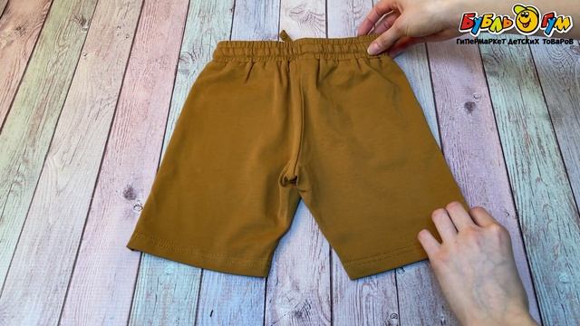 Шорты Lanson Kids однотонные с карманами и надписью на шнурке коричневые - видео