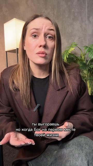 НЕ ВИНИ САМА СЕБЯ ЗА ЭТО!