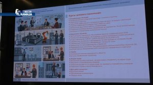 Экспертная сессия МЦПК - в Визит-центре КАМАЗа