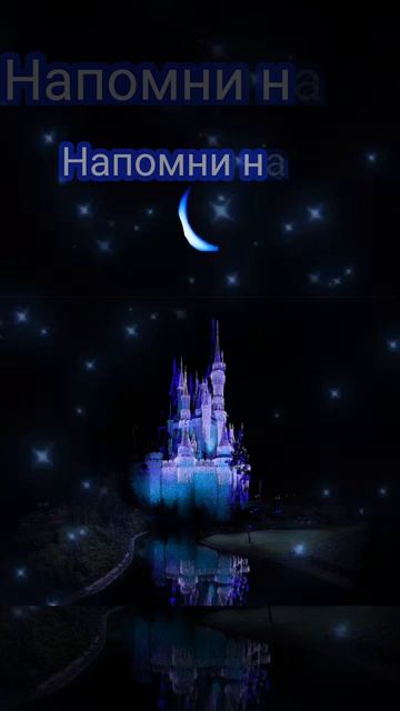 О,Аллах, в последние дни Рамадана сердце полно скорби,словно при расставании с любимым.