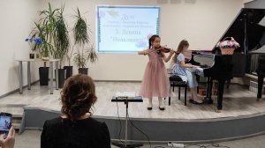 Сольный концерт Василисы 17.03.2026