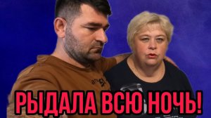 БАБКА РЫДАЛА ВСЮ НОЧЬ. АРХИВ. ОЛЬГА УРАЛОЧКА LIVE. ОБЗОР.
