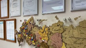 Госэнерготариф - о компании